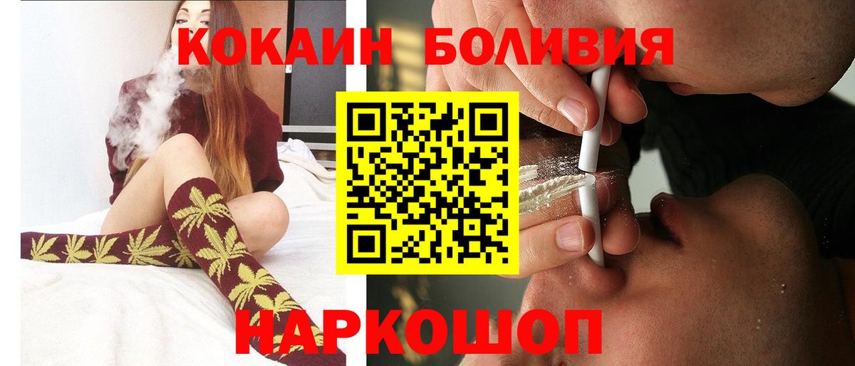 Урай  COCAIN VHQ  сколько стоит  Кокаин 97%  Вход с VPN 