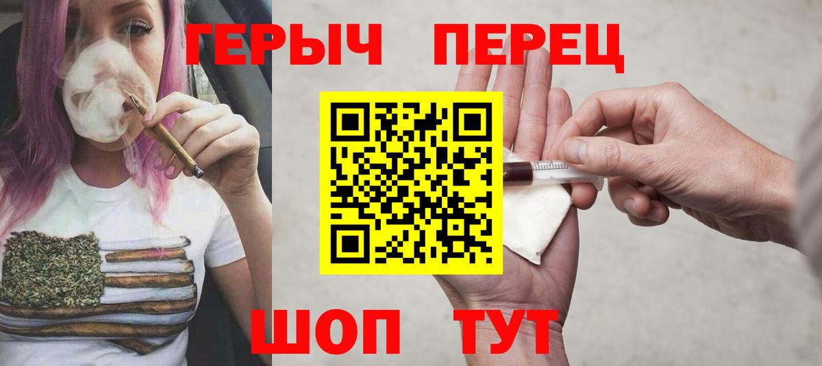 Урай  Героин афганец  Вход с VPN 