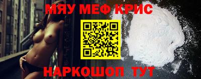 амф Нальчик