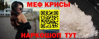 дживик Наро-Фоминск
