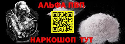 дживик Наро-Фоминск