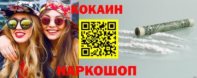 дживик Наро-Фоминск