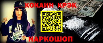 дживик Наро-Фоминск