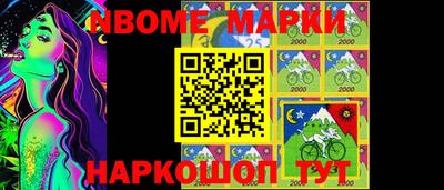 mdma Новозыбков