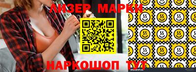 дживик Наро-Фоминск