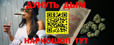 амф Нальчик