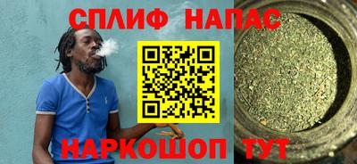 амф Нальчик