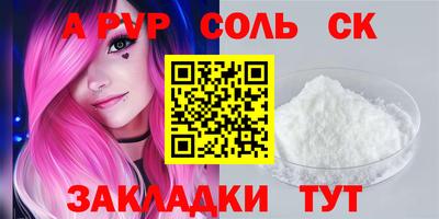 mdma Новозыбков