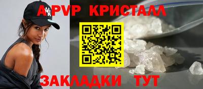 mdma Новозыбков