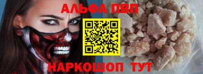 дживик Наро-Фоминск
