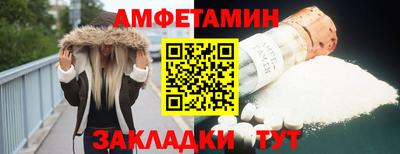 амф Нальчик