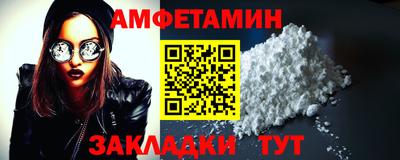 амф Нальчик