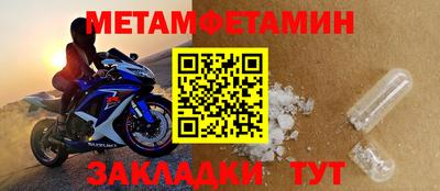 амф Нальчик