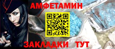 дживик Наро-Фоминск