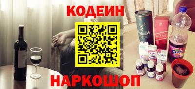 дживик Наро-Фоминск