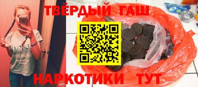 дживик Наро-Фоминск