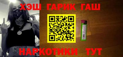 дживик Наро-Фоминск
