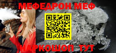 амф Нальчик