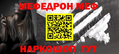 амф Нальчик