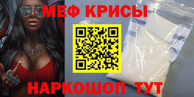дживик Наро-Фоминск