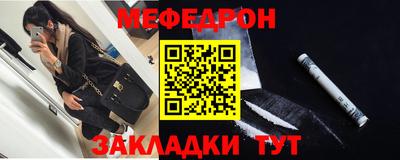 амф Нальчик