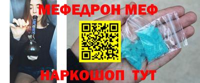 амф Нальчик