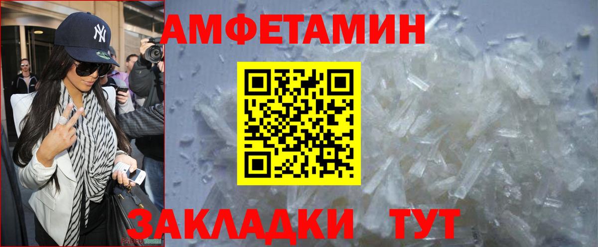 Первитин мет Урай