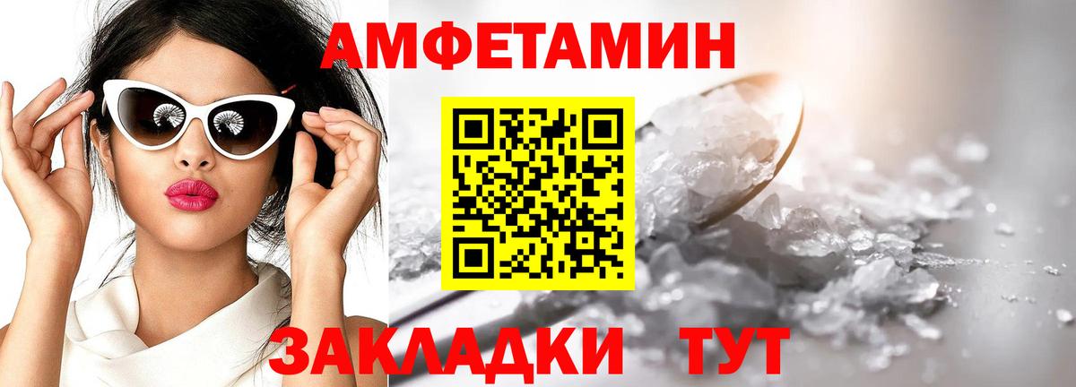 Первитин витя  Вход с VPN  Первитин витя  Урай 