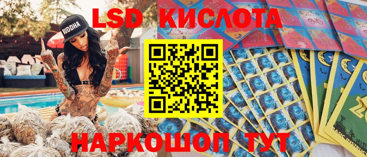 Урай  Марки 25I-NBOMe 1500мкг  Марки 25I-NBOMe 1500мкг  Марки NBOMe  Вход с VPN 