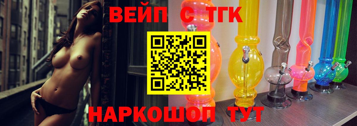 ТГК Wax  Вход с VPN  Урай 