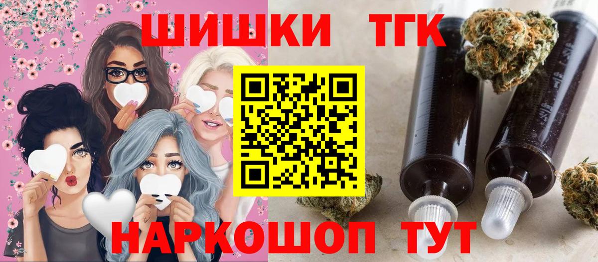 Канабис планчик  Конопля конопля  Урай  Вход с VPN  Шишки марихуана индика  Канабис планчик 