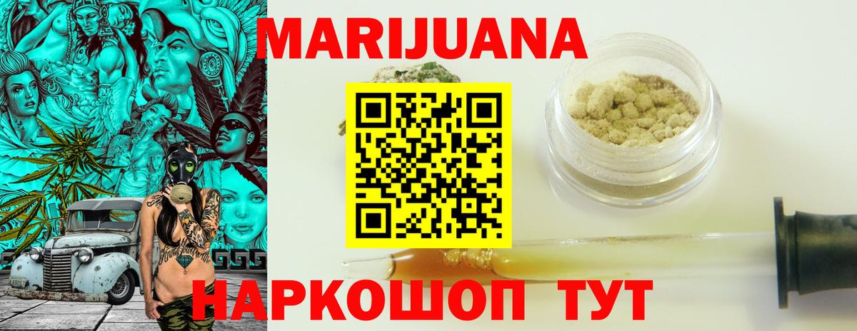 Бошки марихуана Bruce Banner Урай